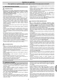 Страница 95