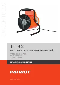 Страница 1