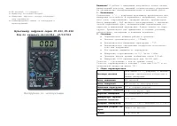 Страница 1