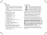 Страница 42