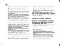 Страница 48