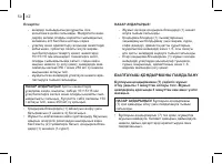 Страница 50