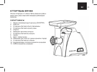 Страница 35
