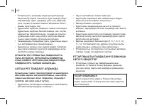Страница 40