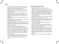 Страница 44