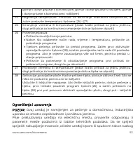 Страница 53