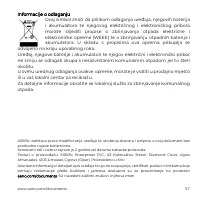 Страница 57