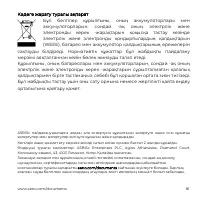 Страница 81