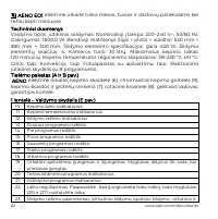 Страница 82