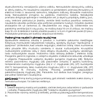 Страница 84