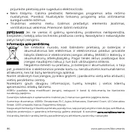Страница 86