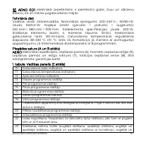 Страница 87