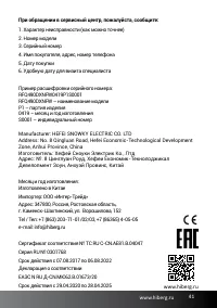 Страница 41