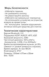 Страница 2