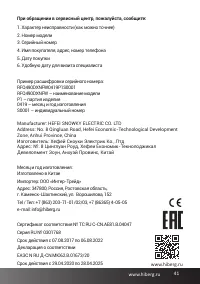 Страница 41