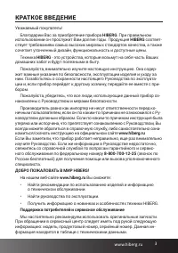 Страница 3