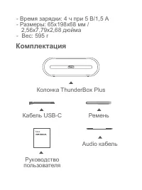 Страница 3