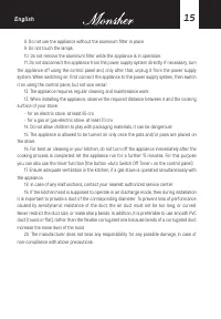 Страница 15