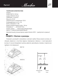 Страница 27