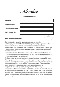 Страница 39