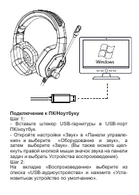 Страница 5