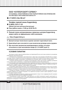 Страница 40