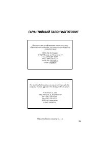 Страница 39