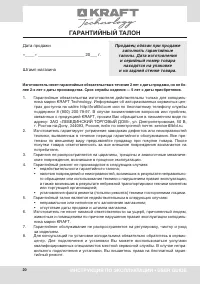 Страница 21
