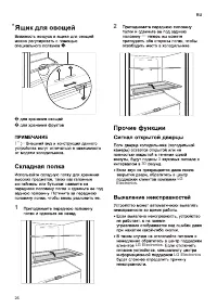 Страница 66
