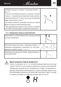 Страница 35