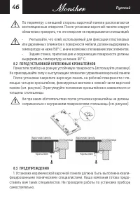Страница 46