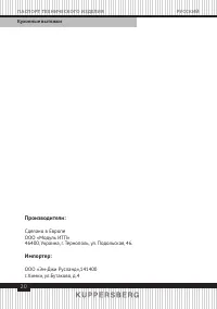 Страница 20