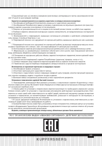 Страница 39