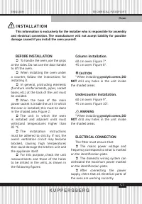 Страница 57