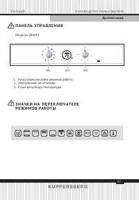 Страница 81