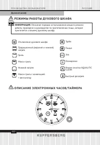 Страница 82