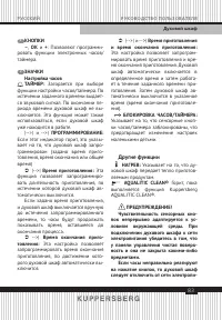 Страница 83