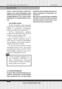 Страница 84
