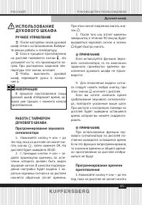Страница 85