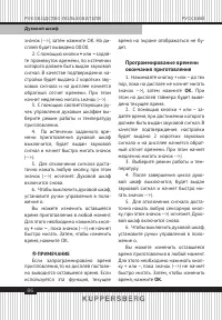 Страница 86
