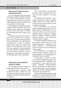 Страница 94