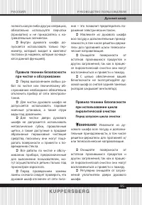 Страница 95