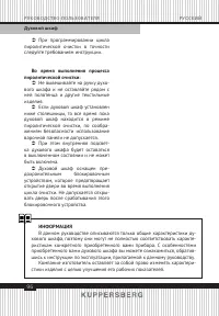 Страница 96