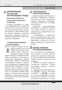 Страница 99