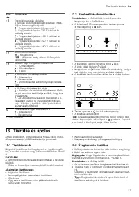 Страница 37
