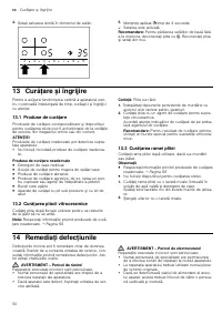 Страница 50