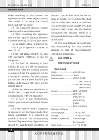 Страница 14