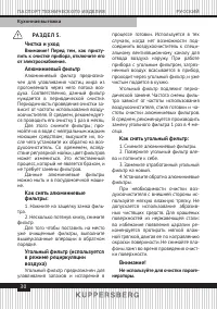 Страница 30