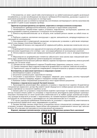 Страница 35