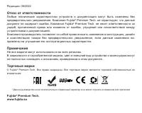Страница 36